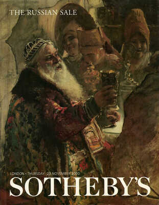 Каталог аукциона Sotheby's